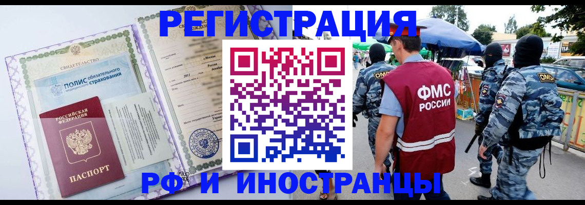 регистрация для школы в Мелеузе